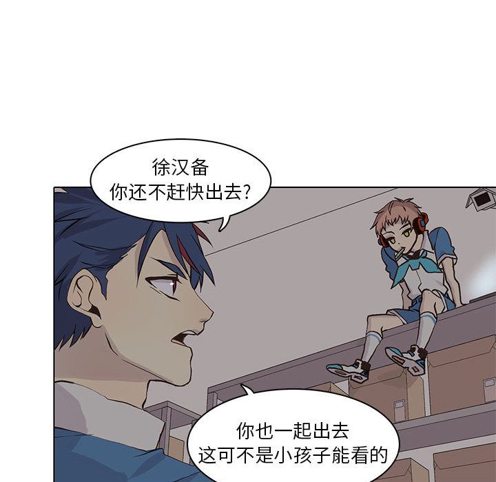 野性之城[抖漫]韩漫全集-野性之城-第 45 章无删减无遮挡章节图片 