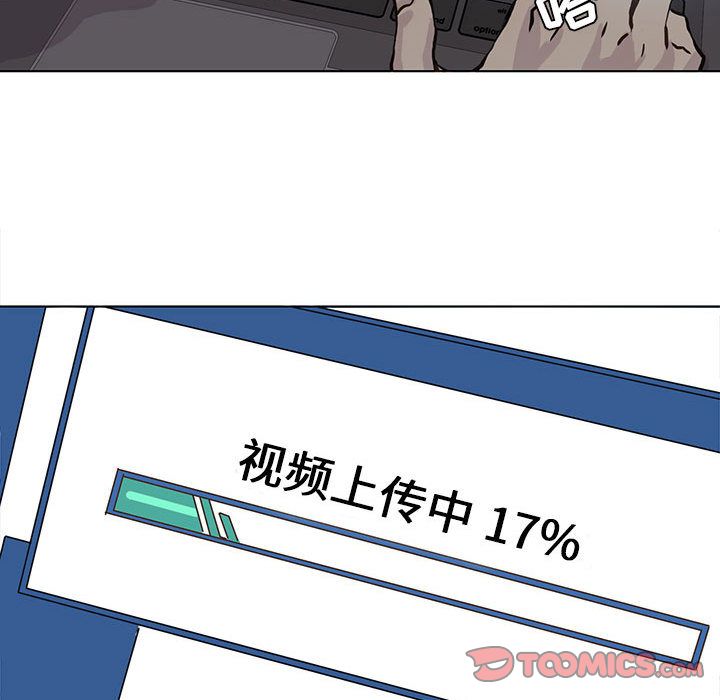 野性之城[抖漫]韩漫全集-野性之城-第 45 章无删减无遮挡章节图片 