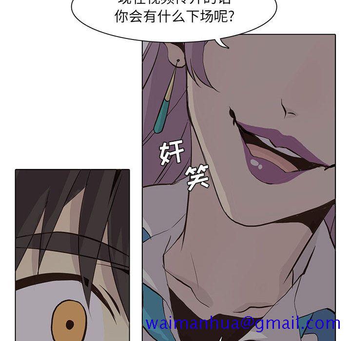 野性之城[抖漫]韩漫全集-野性之城-第 45 章无删减无遮挡章节图片 