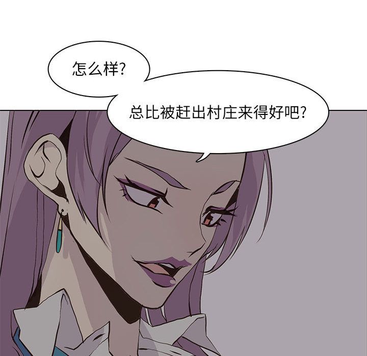野性之城[抖漫]韩漫全集-野性之城-第 45 章无删减无遮挡章节图片 