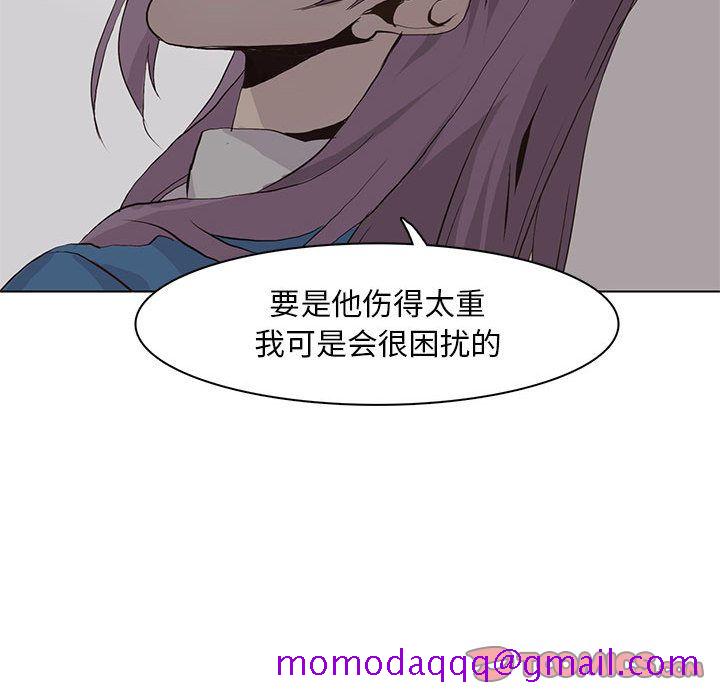 野性之城[抖漫]韩漫全集-野性之城-第 45 章无删减无遮挡章节图片 