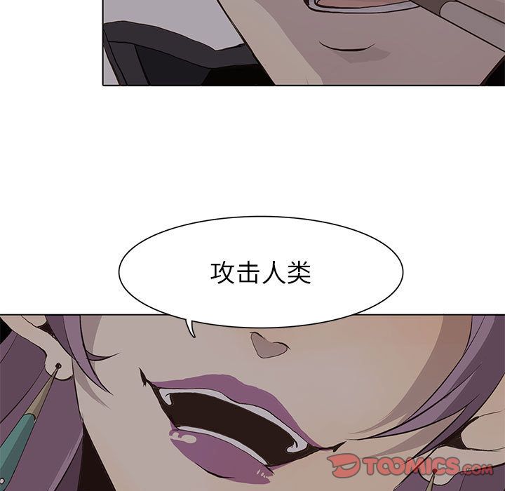 野性之城[抖漫]韩漫全集-野性之城-第 45 章无删减无遮挡章节图片 