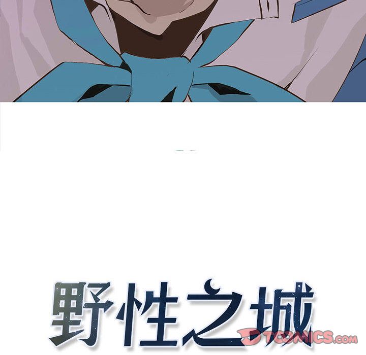 野性之城[抖漫]韩漫全集-野性之城-第 45 章无删减无遮挡章节图片 