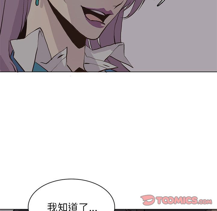 野性之城[抖漫]韩漫全集-野性之城-第 45 章无删减无遮挡章节图片 