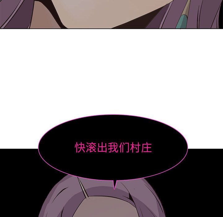 野性之城[抖漫]韩漫全集-野性之城-第 45 章无删减无遮挡章节图片 