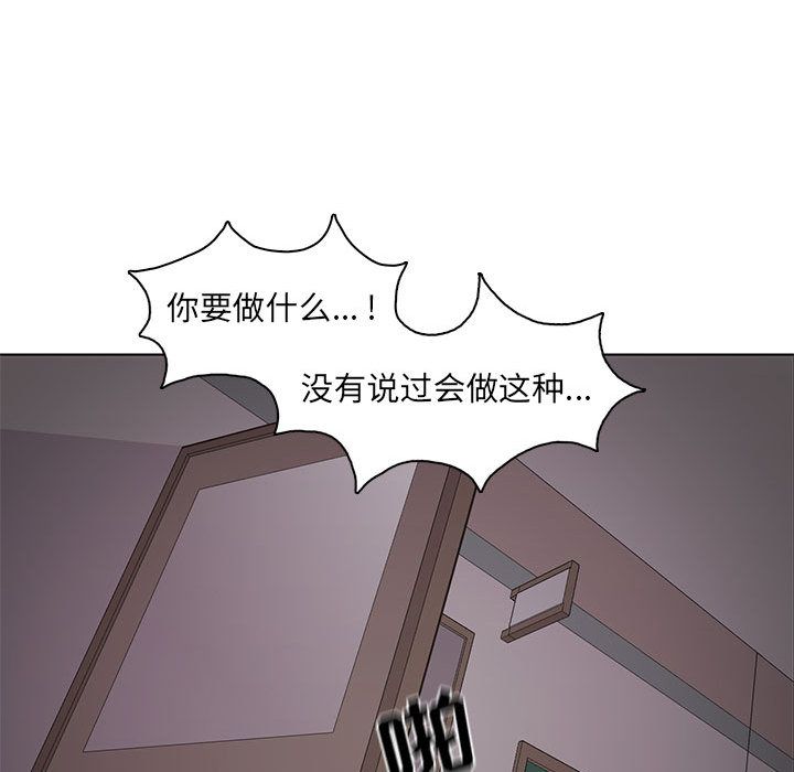野性之城[抖漫]韩漫全集-野性之城-第 45 章无删减无遮挡章节图片 