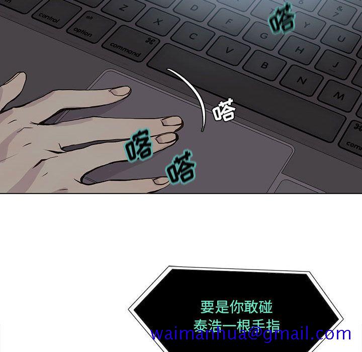 野性之城[抖漫]韩漫全集-野性之城-第 45 章无删减无遮挡章节图片 