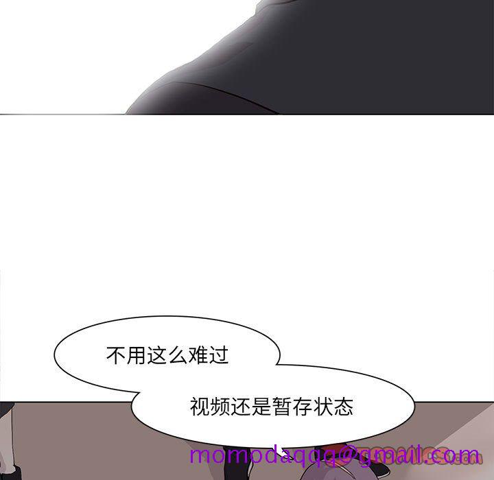野性之城[抖漫]韩漫全集-野性之城-第 45 章无删减无遮挡章节图片 