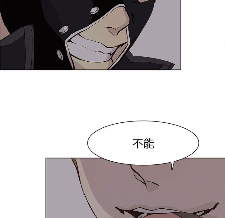 野性之城[抖漫]韩漫全集-野性之城-第 45 章无删减无遮挡章节图片 