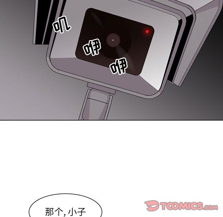 野性之城[抖漫]韩漫全集-野性之城-第 45 章无删减无遮挡章节图片 