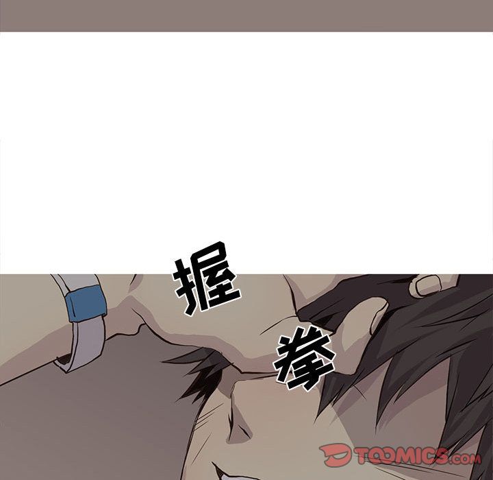 野性之城[抖漫]韩漫全集-野性之城-第 46 章无删减无遮挡章节图片 