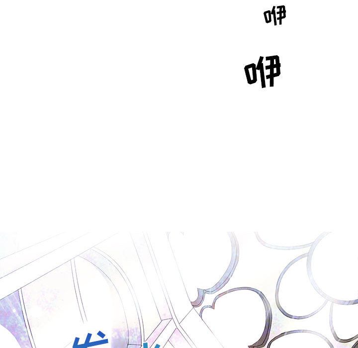 野性之城[抖漫]韩漫全集-野性之城-第 46 章无删减无遮挡章节图片 