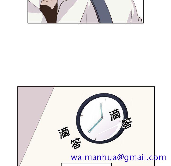 野性之城[抖漫]韩漫全集-野性之城-第 46 章无删减无遮挡章节图片 