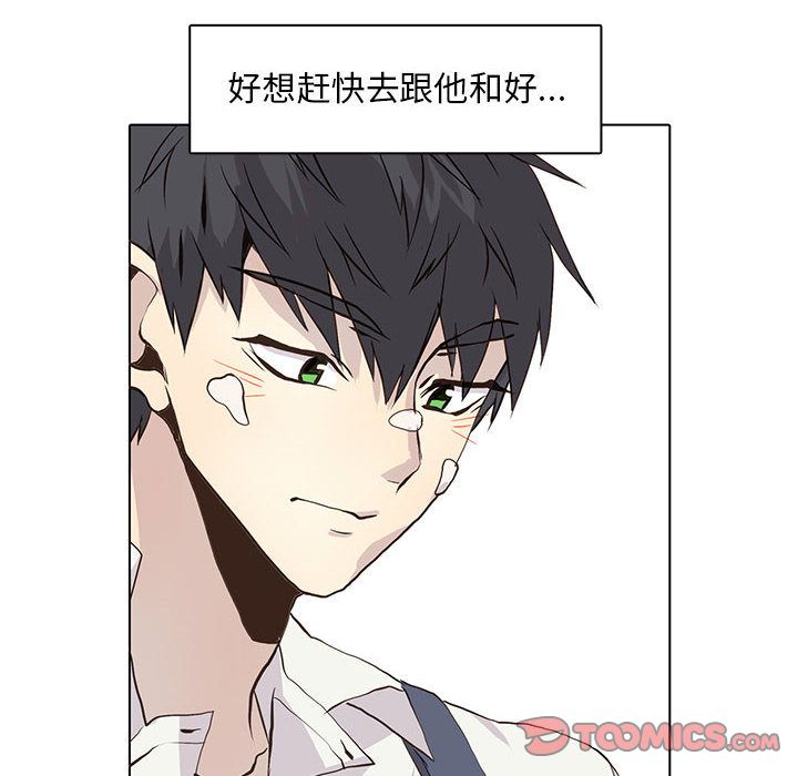 野性之城[抖漫]韩漫全集-野性之城-第 46 章无删减无遮挡章节图片 