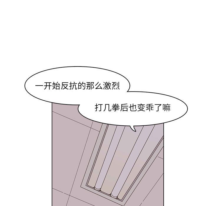 野性之城[抖漫]韩漫全集-野性之城-第 46 章无删减无遮挡章节图片 