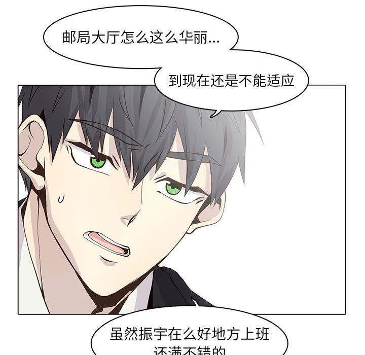 野性之城[抖漫]韩漫全集-野性之城-第 46 章无删减无遮挡章节图片 