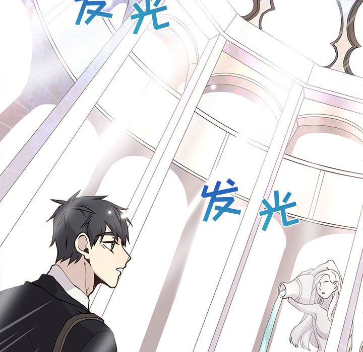 野性之城[抖漫]韩漫全集-野性之城-第 46 章无删减无遮挡章节图片 