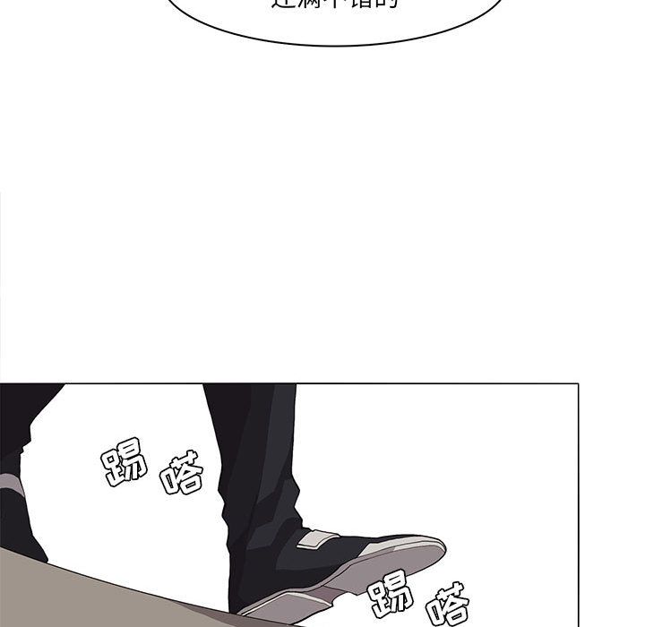 野性之城[抖漫]韩漫全集-野性之城-第 46 章无删减无遮挡章节图片 