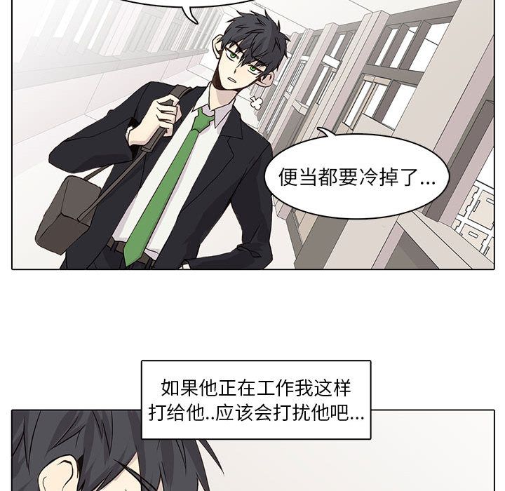 野性之城[抖漫]韩漫全集-野性之城-第 46 章无删减无遮挡章节图片 