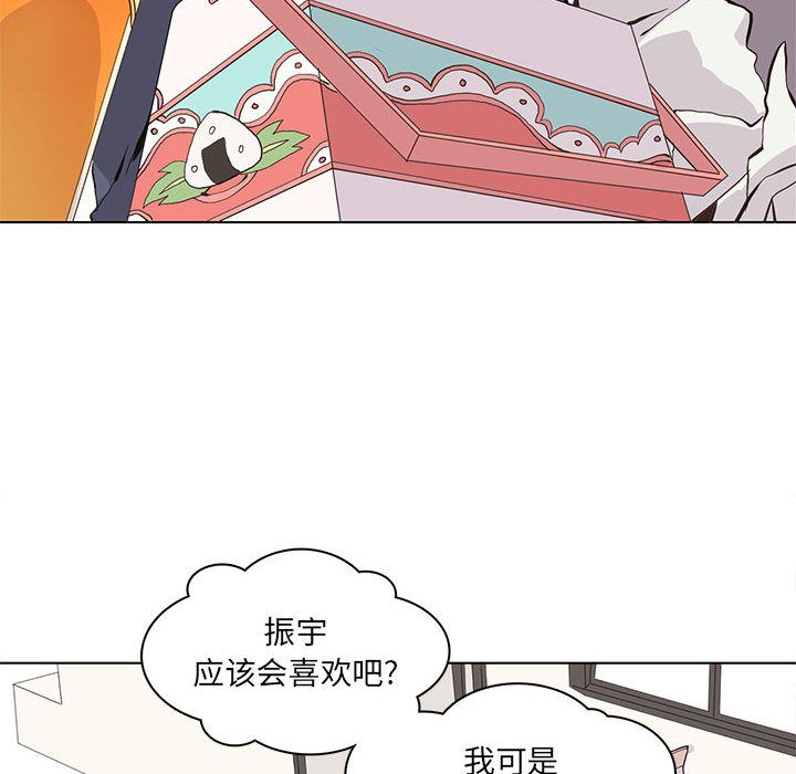 野性之城[抖漫]韩漫全集-野性之城-第 46 章无删减无遮挡章节图片 