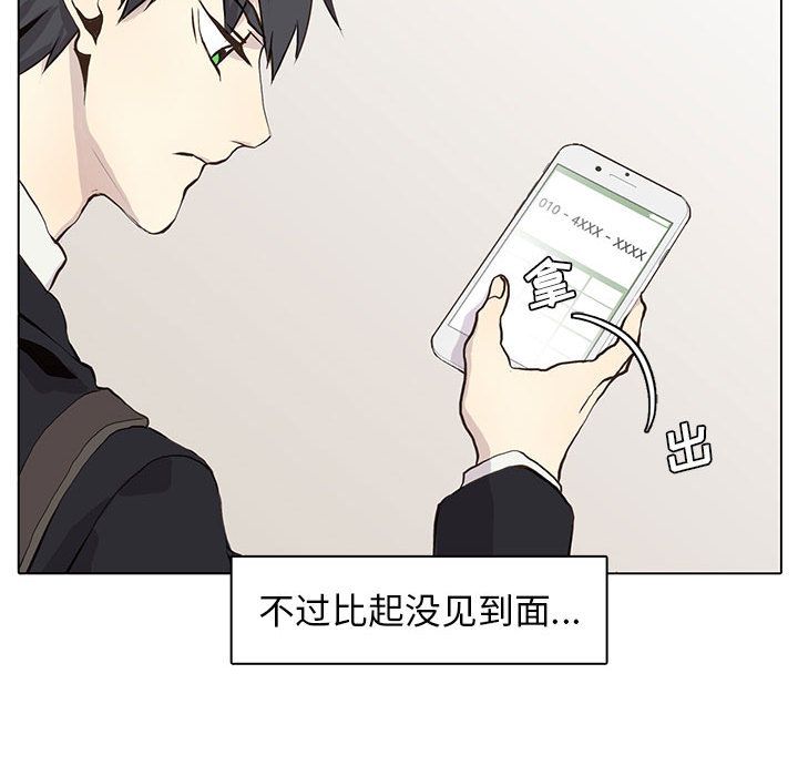 野性之城[抖漫]韩漫全集-野性之城-第 46 章无删减无遮挡章节图片 