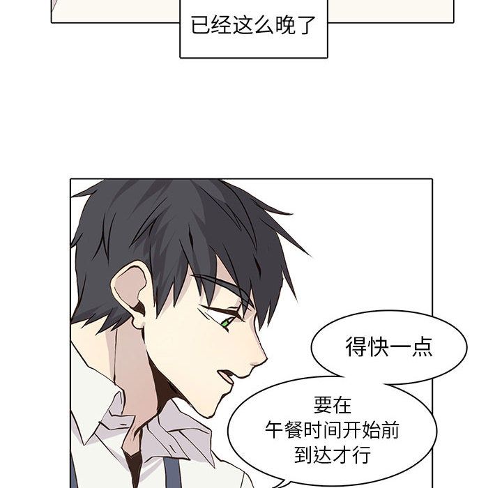 野性之城[抖漫]韩漫全集-野性之城-第 46 章无删减无遮挡章节图片 