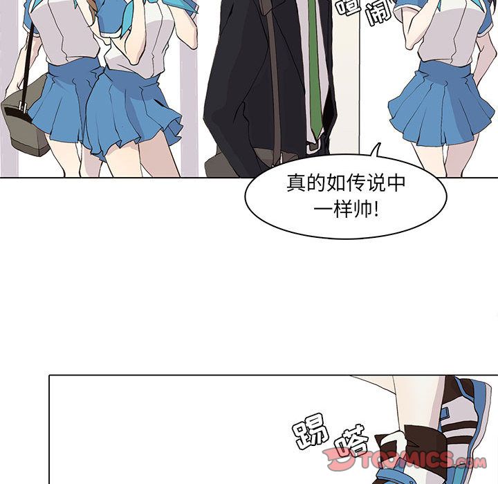 野性之城[抖漫]韩漫全集-野性之城-第 46 章无删减无遮挡章节图片 