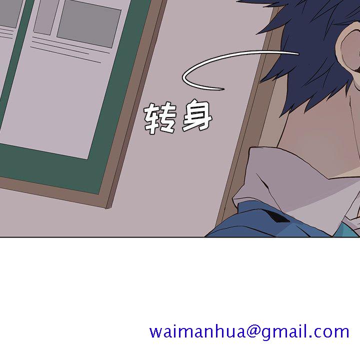 野性之城[抖漫]韩漫全集-野性之城-第 46 章无删减无遮挡章节图片 