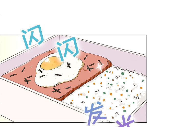 野性之城[抖漫]韩漫全集-野性之城-第 46 章无删减无遮挡章节图片 