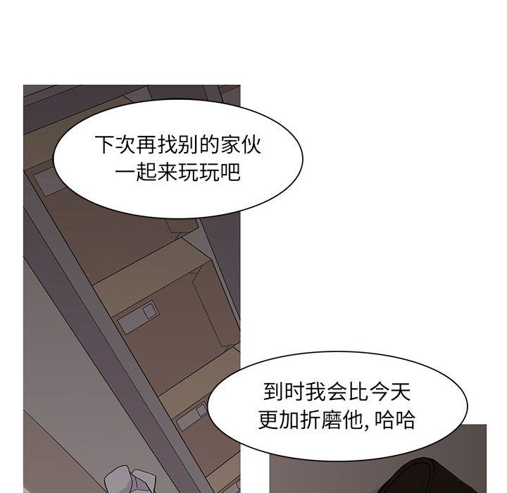 野性之城[抖漫]韩漫全集-野性之城-第 46 章无删减无遮挡章节图片 