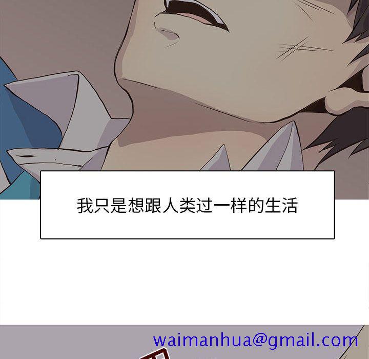 野性之城[抖漫]韩漫全集-野性之城-第 46 章无删减无遮挡章节图片 