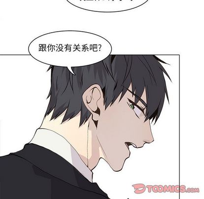 野性之城[抖漫]韩漫全集-野性之城-第 47 章无删减无遮挡章节图片 