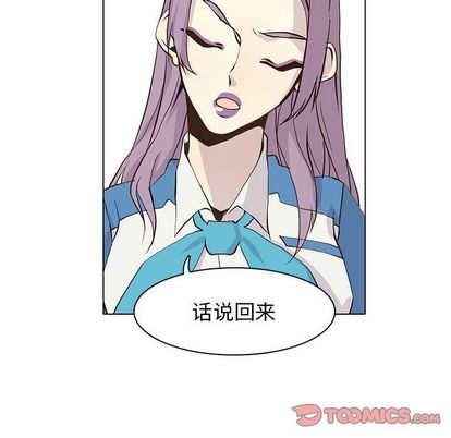 野性之城[抖漫]韩漫全集-野性之城-第 47 章无删减无遮挡章节图片 