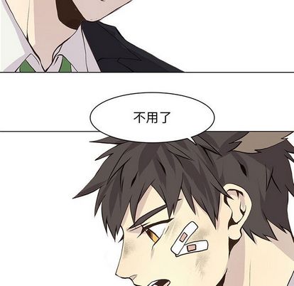 野性之城[抖漫]韩漫全集-野性之城-第 47 章无删减无遮挡章节图片 
