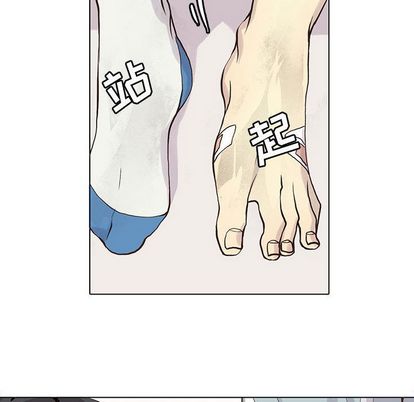 野性之城[抖漫]韩漫全集-野性之城-第 47 章无删减无遮挡章节图片 