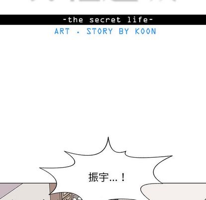 野性之城[抖漫]韩漫全集-野性之城-第 47 章无删减无遮挡章节图片 