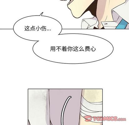 野性之城[抖漫]韩漫全集-野性之城-第 47 章无删减无遮挡章节图片 