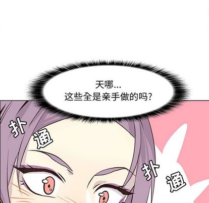 野性之城[抖漫]韩漫全集-野性之城-第 47 章无删减无遮挡章节图片 