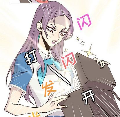 野性之城[抖漫]韩漫全集-野性之城-第 47 章无删减无遮挡章节图片 