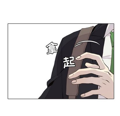 野性之城[抖漫]韩漫全集-野性之城-第 47 章无删减无遮挡章节图片 