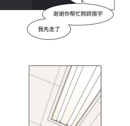 野性之城[抖漫]韩漫全集-野性之城-第 47 章无删减无遮挡章节图片 
