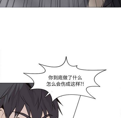 野性之城[抖漫]韩漫全集-野性之城-第 47 章无删减无遮挡章节图片 