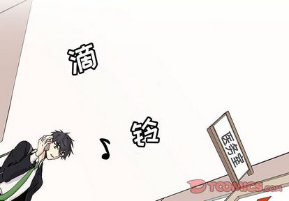 野性之城[抖漫]韩漫全集-野性之城-第 47 章无删减无遮挡章节图片 