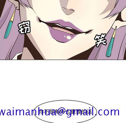 野性之城[抖漫]韩漫全集-野性之城-第 47 章无删减无遮挡章节图片 
