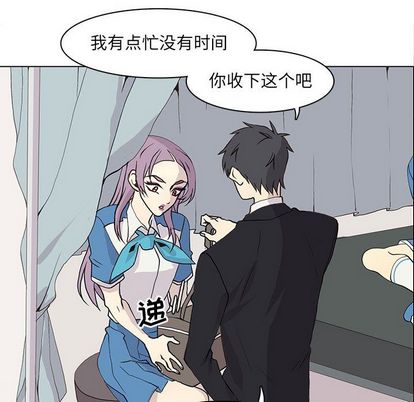 野性之城[抖漫]韩漫全集-野性之城-第 47 章无删减无遮挡章节图片 