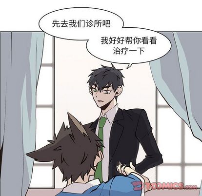 野性之城[抖漫]韩漫全集-野性之城-第 47 章无删减无遮挡章节图片 