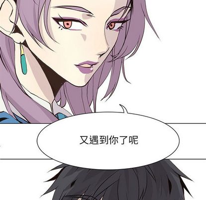 野性之城[抖漫]韩漫全集-野性之城-第 47 章无删减无遮挡章节图片 