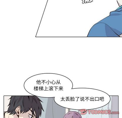 野性之城[抖漫]韩漫全集-野性之城-第 47 章无删减无遮挡章节图片 