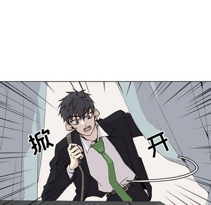 野性之城[抖漫]韩漫全集-野性之城-第 47 章无删减无遮挡章节图片 