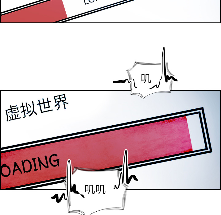 Warble生存之战[抖漫]韩漫全集-Warble生存之战-第 1 章无删减无遮挡章节图片 
